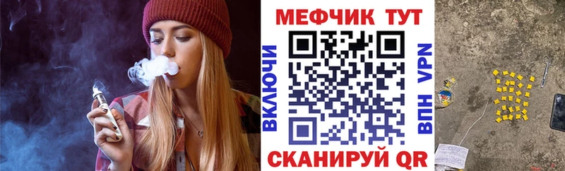 Наркошоп купить ГАШ  A-PVP  Псилоцибиновые грибы  Каннабис  Меф  Черемхово
