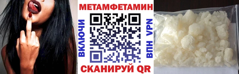 Амфетамин 97%  Купить закладки  Черемхово 