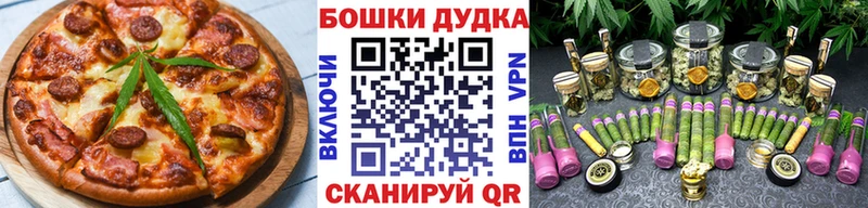 Cannafood марихуана  Купить  Черемхово 