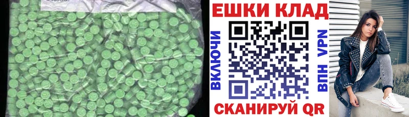 Ecstasy 300 mg  Купить закладки  Черемхово 