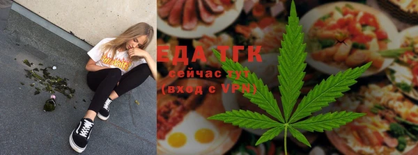 каннабис Арсеньев