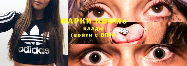 каннабис Арсеньев