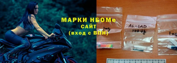 каннабис Арсеньев