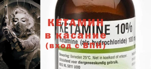 MDMA Premium VHQ Аркадак