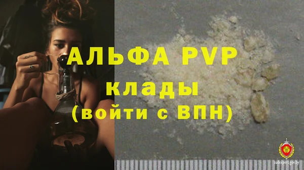 прущие крисы Армянск