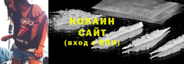 прущие крисы Армянск