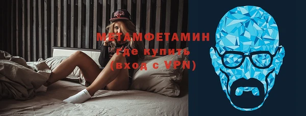 прущие крисы Армянск