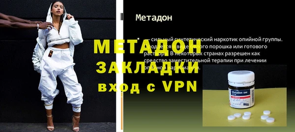 каннабис Арсеньев