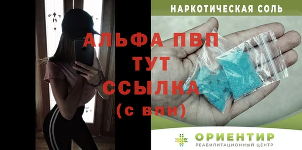 прущие крисы Армянск