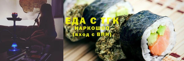 прущие крисы Армянск