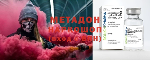 MDMA Premium VHQ Аркадак
