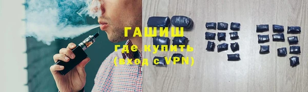 прущие крисы Армянск