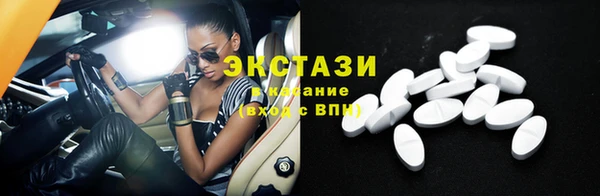 MDMA Premium VHQ Аркадак