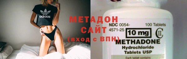 MDMA Premium VHQ Аркадак