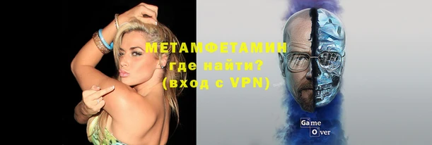 MDMA Premium VHQ Аркадак