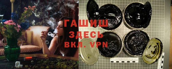 каннабис Арсеньев