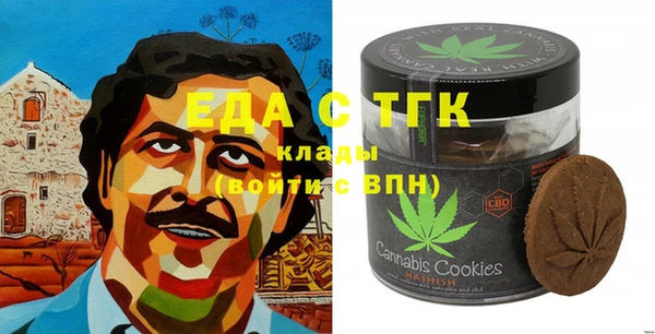 MDMA Premium VHQ Аркадак