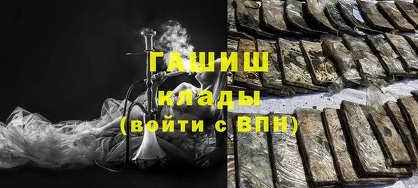 MDMA Premium VHQ Аркадак