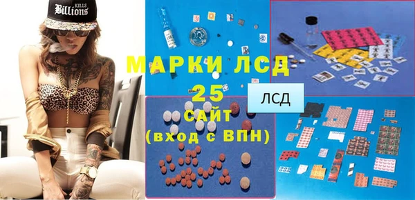 MDMA Premium VHQ Аркадак