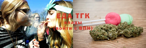 прущие крисы Армянск