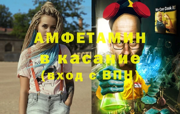 прущие крисы Армянск
