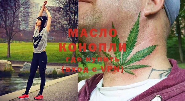 прущие крисы Армянск