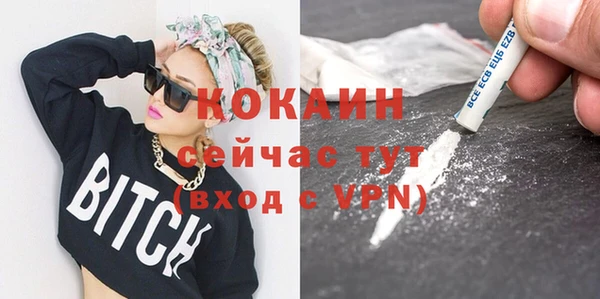 MDMA Premium VHQ Аркадак