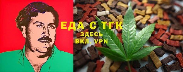 каннабис Арсеньев