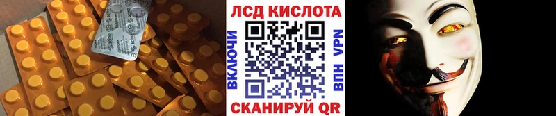 ЛСД экстази ecstasy  Купить где  Черемхово 