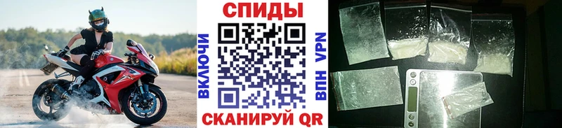 Купить  Черемхово  Первитин витя 