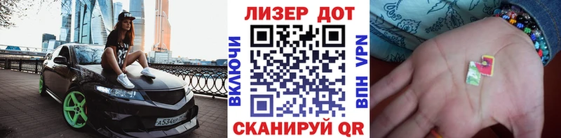 Наркотические марки 1,5мг  Купить  Черемхово 