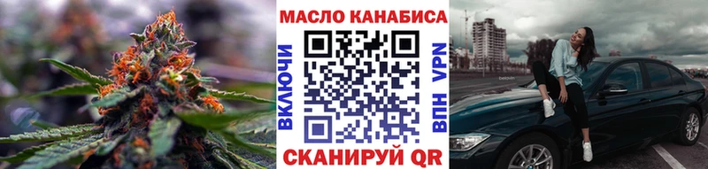 Дистиллят ТГК Wax  Купить где  Черемхово 